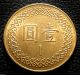 Taiwan,  70 (1981) 1 Yuan Chiang Kai - Shek Coin Coins: World photo 1