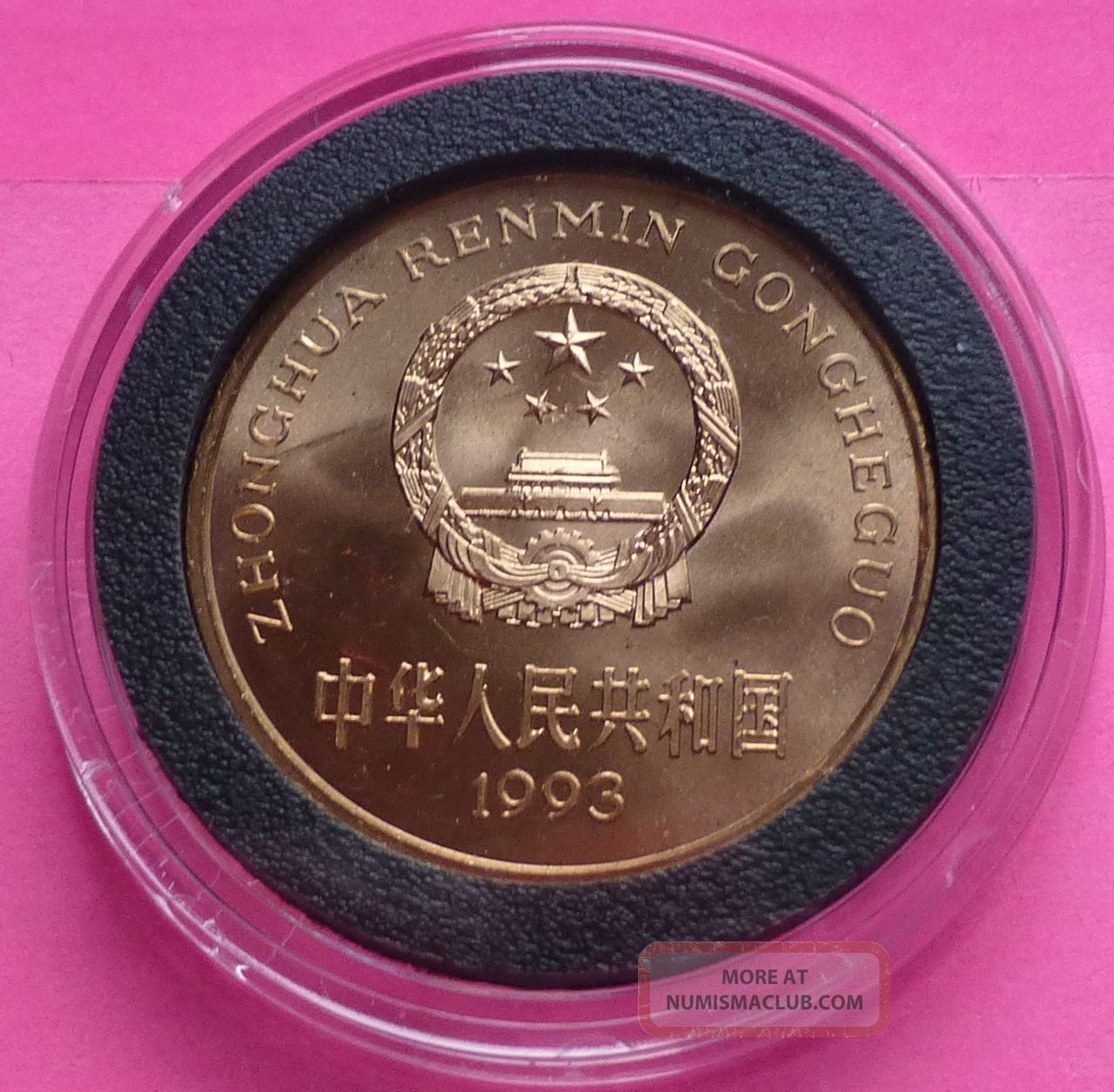 1993 China 