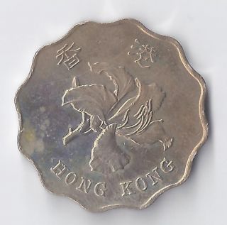 1995 $2 Hong Kong Coin photo
