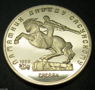 Russia Ussr 5 Roubles 1991 Proof Coin Y 273 David Sasunovsky On Horse Erevan photo