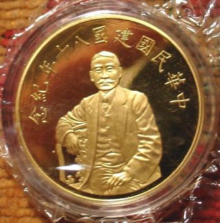 Very Rare Large Pure 9999 Gold Coin Of China 1 Oz Proof Pf Pr Beauty - L@@k - photo