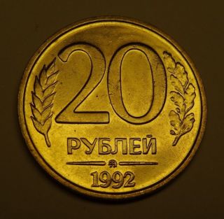Russia 20 Roubles 1992 ММД Y 314 Unc Non - Magnetic photo
