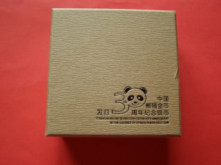 China 2012 - 3 Yuan Silver 1/4 Oz Panda Coin - Unc & Rar & Certificate photo