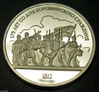 Russia Cccp Ussr 1 Rouble 1987 Coin Proof Y 203 Battle Of Borodino Unc photo