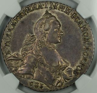 1763 Cnb Hk Russia 1 Rouble Silver Coin,  Ngc Au - 55 photo
