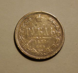 1877 Russia Silver Ruble,  Alexander Ii photo
