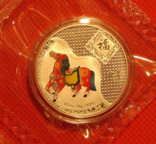 Shenyang 2014 Horse 33mm Color 1/2oz Silver China Coin Medal photo