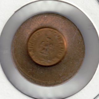 Unusual Copper 1865 Imperio Mexicano Token photo