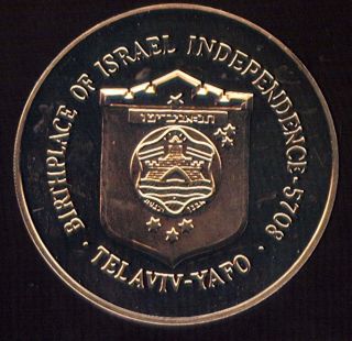 Israel,  United States Birthplaces Of Independence Medal (s586) photo