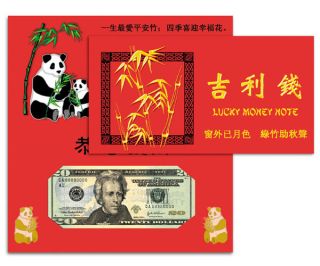 2004 Series $20 Federal Reserve Note Lucky Money Bamboo Eg 88889538 E photo