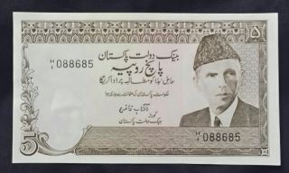 Pakistan Bank Note 5 Rupee Aftab Qazi photo