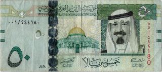 Saudi Arabia 50 Riyals,  2007 P34 - King Abdullah - Prefix (1) - Vf/xf photo