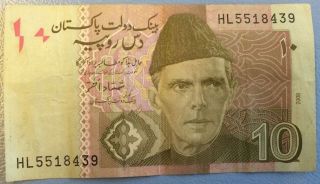 Pakistan 10 Rupees Bank Note (circulation) photo