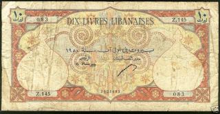 Lebanon 10 Livres 1950,  P.  50 photo
