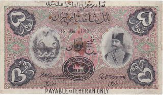 Qajar 5 Tomans Of1910 Issue P.  3 In Fine Cond. photo