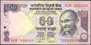 India Rs.  50/ - Fancy/solid No.  5 - 555555,  Signed By D Subba Rao,  Unc photo
