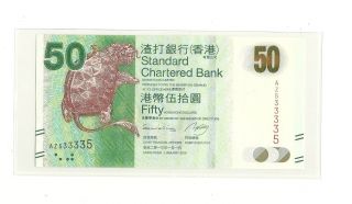 2013 Hong Kong Stardard Chartered Bank $50 Fancy No 533335 Gem - Uncirculated photo