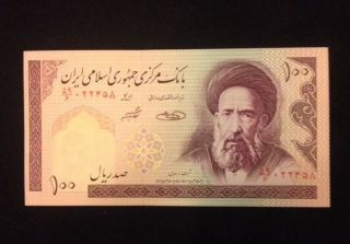 Middle East Unc 100 Rials Banknote World Currency Paper Money photo