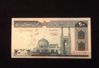 Middle East Unc 200 Rials Banknote World Currency Paper Money photo