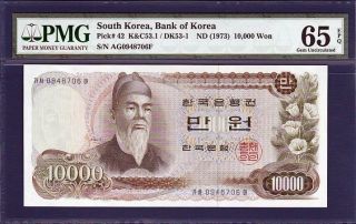 Korea - South 1973,  10000 Won,  P42 Pmg65 Gem Unc (가만원) - 706 photo