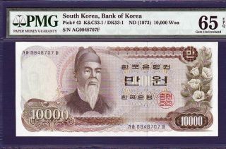 Korea - South 1973,  10000 Won,  P42 Pmg65 Gem Unc (가만원) - 707 photo
