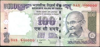 India Rs.  100/ - Fancy/solid No.  9 - 900000,  Signed By D Subba Rao,  Unc photo