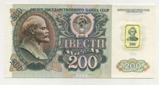 Transnistria 200 Rublei Nd (1994 Old Date 1992) Pick 9 Unc photo