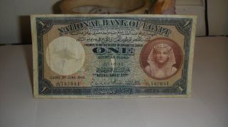 Egypt 1 Pound Issued 1948 Tutankhamen Bargain Rare photo
