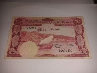 1965 Yemen 5 Dinars Note 1434200 photo