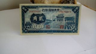 China 20 Cents Central Reserve Bank Of China 1940.  Banknote Xf+aau 3299 photo