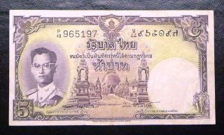 1948 - 1955 Thailand Colonial Currency 5 Baht Old Rare Paper Money photo