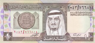 Saudi Arabia: 1 Riyal,  Nd (1984 - Ah1379),  P - 21.  Correct 