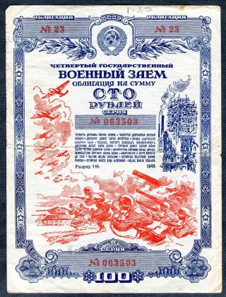 Russia Ussr 1945 Military Bond With Battle Scene 100 Roubles,  Tanks,  Soldier Vf photo