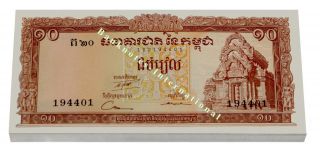 1/4 Bundle Cambodia 10 Riel 1972 Temple Buddha P 11d Unc (25 Notes) photo