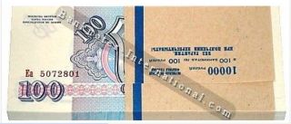 1/4 Bundle Russia 100 Ruble 1993 Unc P 254 (25 Notes) photo