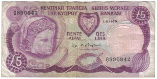 Cyprus 5 Pounds 1979 Pick 47 Look Scans photo
