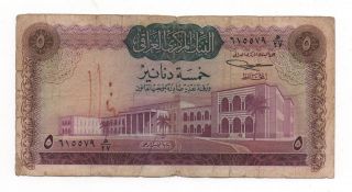 Iraq 5 Dinars 1971 Pick 59 Look Scans photo