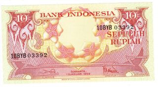 Indonesia 10 Rupiah 1959 Unc P66 Banknote photo