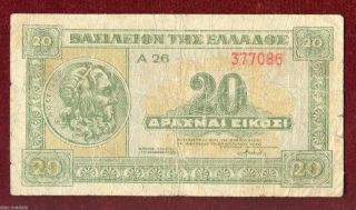 Greece Greek Bank Note 20 Drachmas 1942 Serie A26 377086 photo