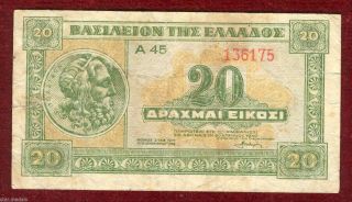 Greece Greek Bank Note 20 Drachmas 1942 Serie A45 136175 photo