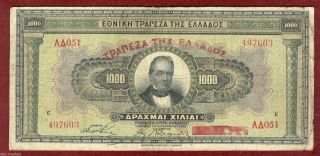 Greece Greek Bank Note 1.  000 Drachmas 1926 Serie 497603 photo