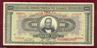 Greece Greek Bank Note 1.  000 Drachmas 1926 Serie 826480 photo