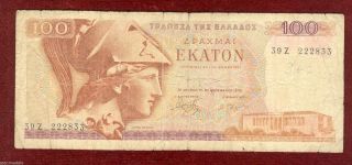 Greece Greek Bank Note 100 Drachmas 1978 Serie 39 Z photo