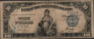 Philippines,  10 Pesos,  1.  1.  1933,  P 23,  Block E photo