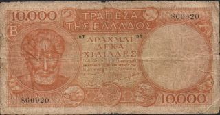 Greece,  10,  000 Drachmai,  29.  12.  1947,  P 182a photo