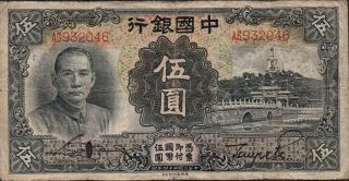Bank Of China,  5 Yuan,  3.  1935,  Prefix Ag photo