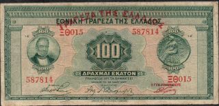 Greece,  100 Drachmai,  6.  6.  1927 / 1928,  P 98a photo