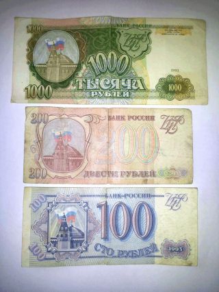 Russland 1300 Russian Ruble Bills,  1000 200 100 Rubel 1993 photo