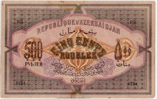 Azerbaidjan 500 Rubles 1920 - P.  7 Fine photo