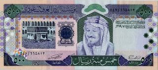 Saudi Arabia 500 Riyals,  Pick 30,  2003 Issue - King Fahad - Aunc photo